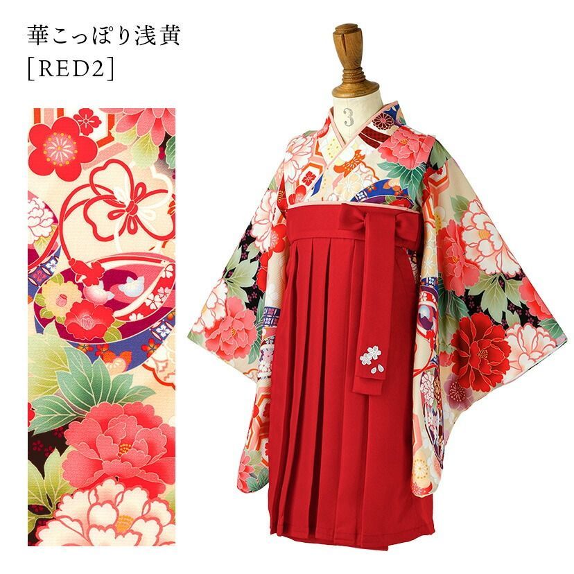 華こっぽり浅黄 ベビー袴ワンピース キッズ TAK キャサリンコテージ