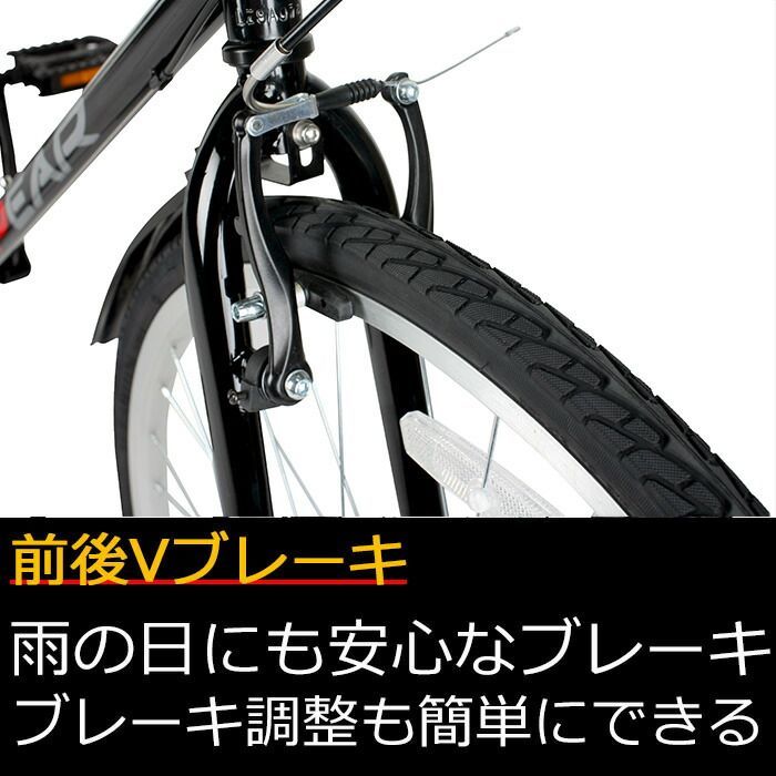 SPEAR(スペア) 700C シマノ6速 430mm クロスバイク 良品！SPEAR(スペア) 27インチ シマノ6速 430mm クロスバイク