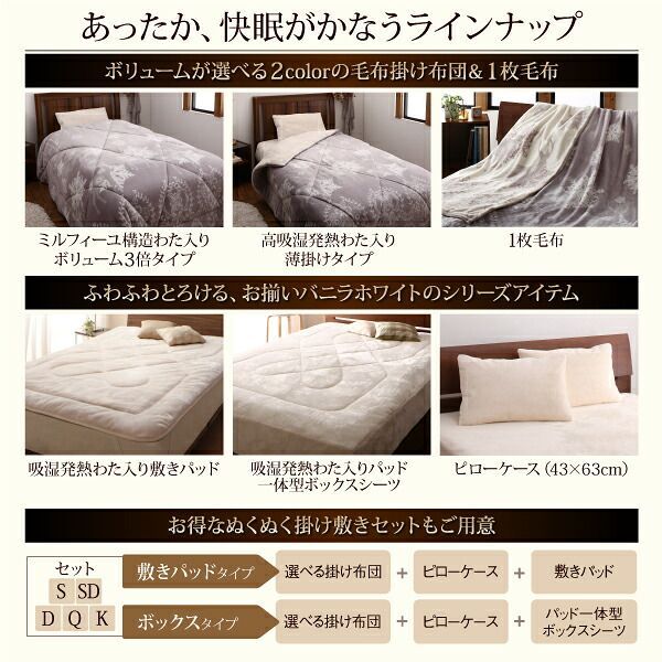 単品】プレミアムな肌触り 北欧モダンスタイル ボリュームが選べる毛布