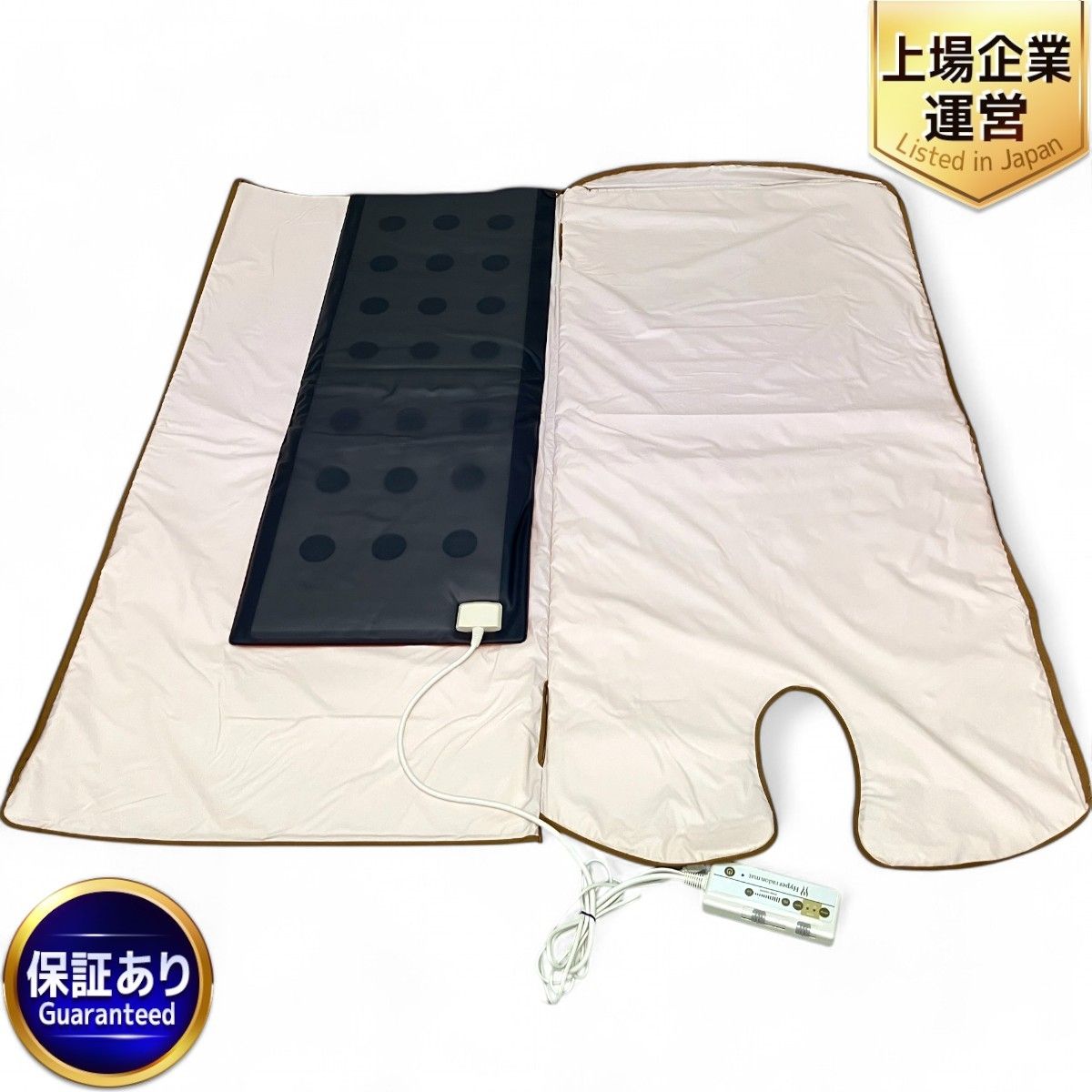 wamu GG-200 Hyperradon mat ハイパーラドンマット 岩盤浴 遠赤外線 美容機器 中古 良好 Z9502369