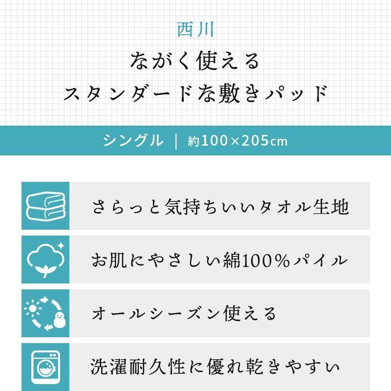 三つ折り高反発マットレス