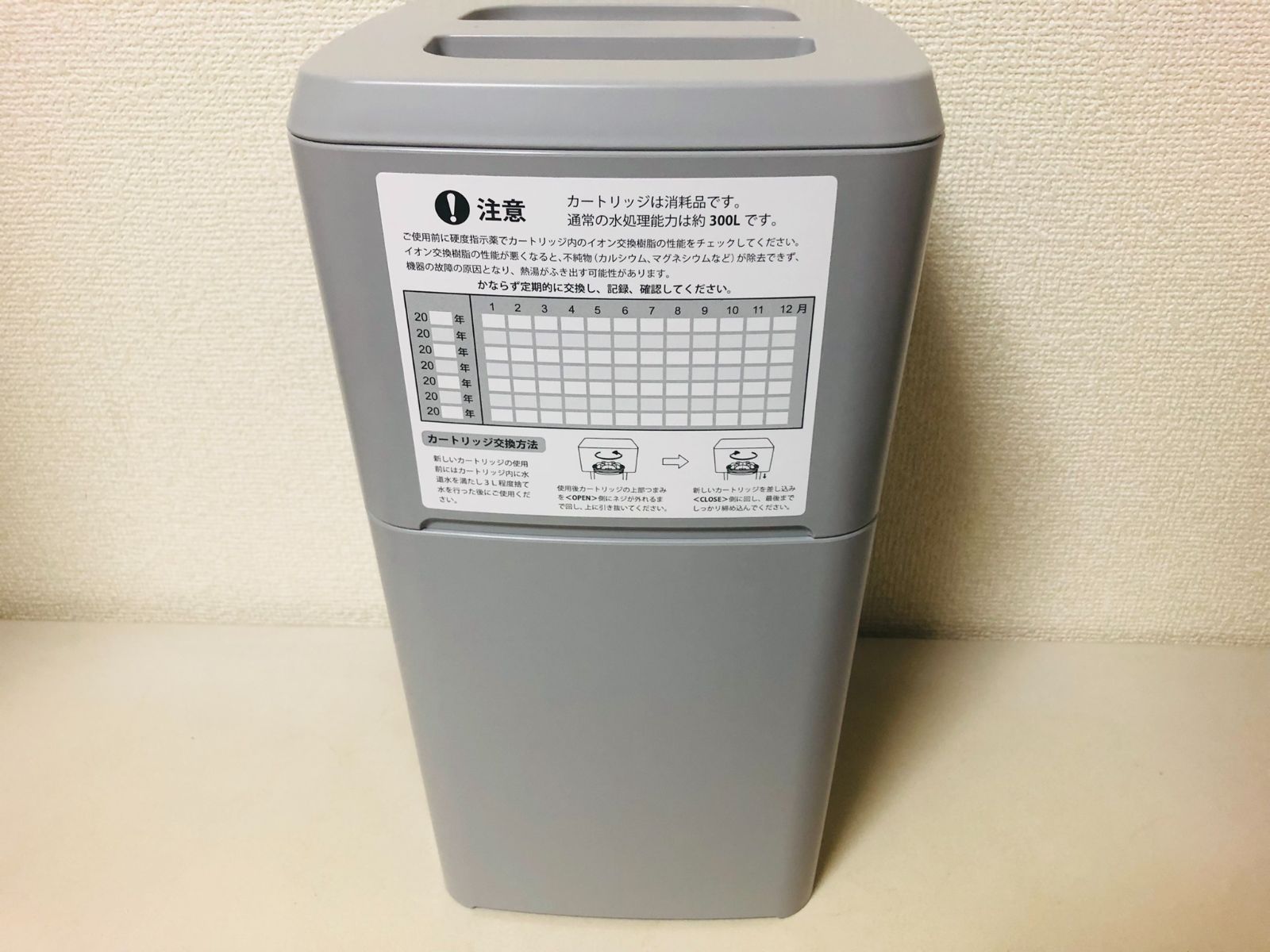 未使用 タカラベルモント タカラ純水器 EX-TJ6 - メルカリ