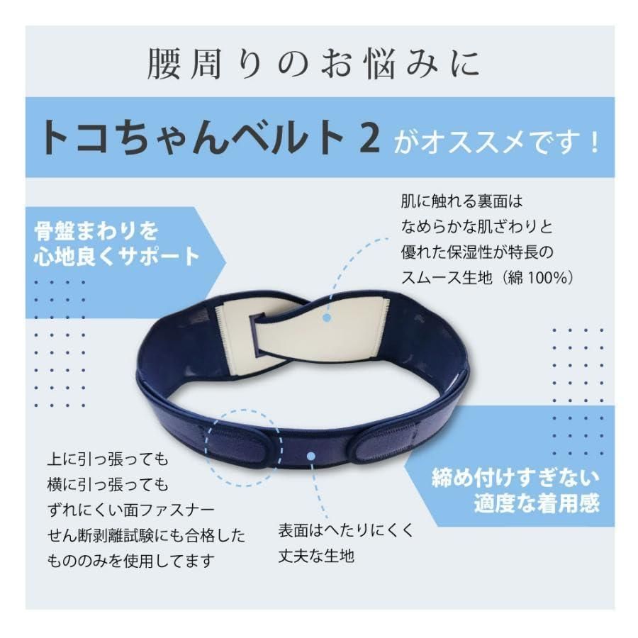 2点セット