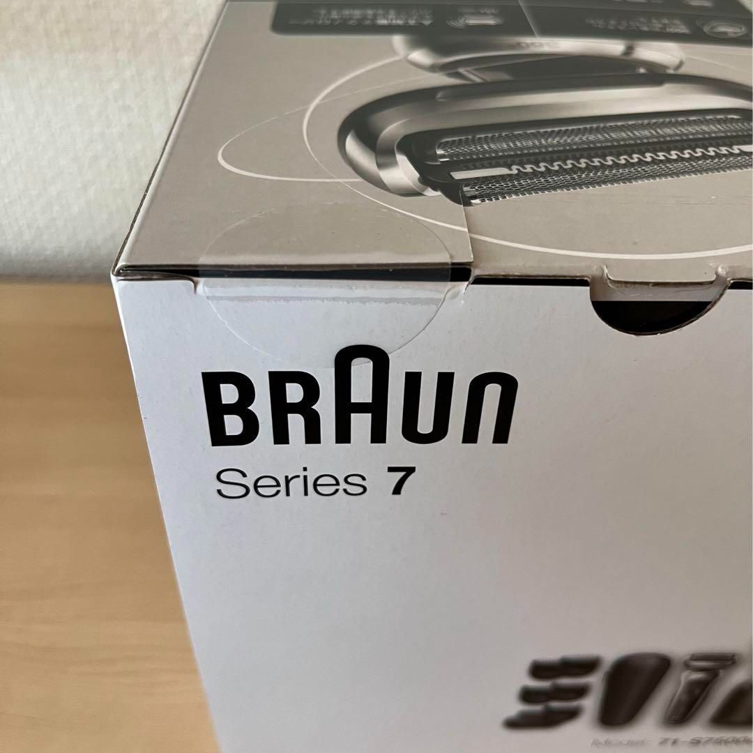 BRAUN 71-S7500CC SILVER