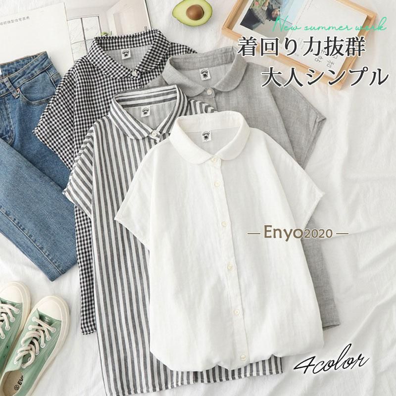 ブラウス シャツ 半袖 2重ガーゼ レディース 半袖 夏 ガーゼシャツ レディース コットン トップス ナチュラル ストライプ ゆったり 折り襟 着回し 楽天市場】ガーゼ シャツ 2重ガーゼ シャツブラウス レディース