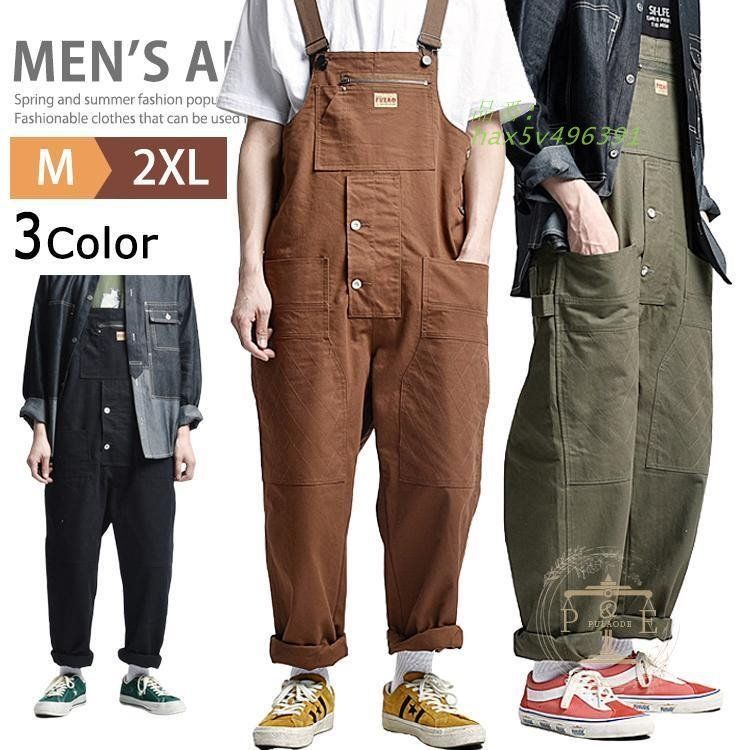 サロペット パンツ 作業着 作業服 メンズ オーバーオール オールインワン 父の日 つなぎ服 ズボン ロングパンツ ツナギ つなぎ hax5v496391