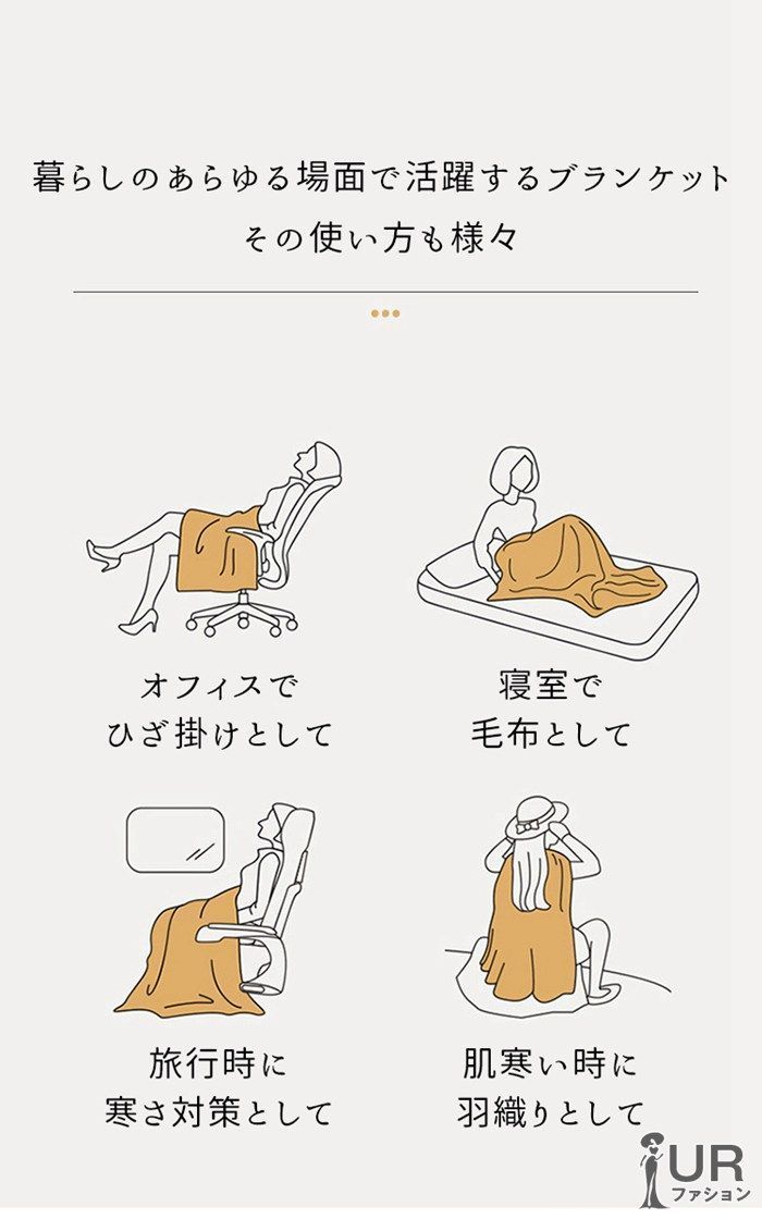 冷房対策 丸洗い