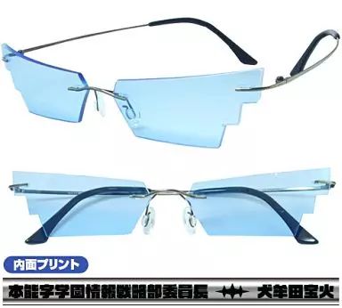 【中古】アクセサリー(非金属)(キャラクター) 犬牟田宝火 メガネ 「キルラキル」