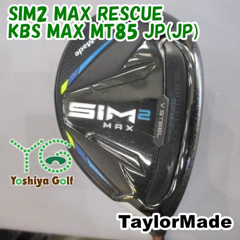 TaylorMade SIM2 ユーティリティクラブセット 3U.4U.5U Sim2max UT #4