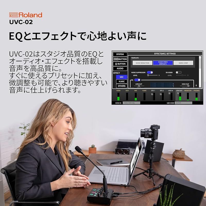 放送 レコーディング