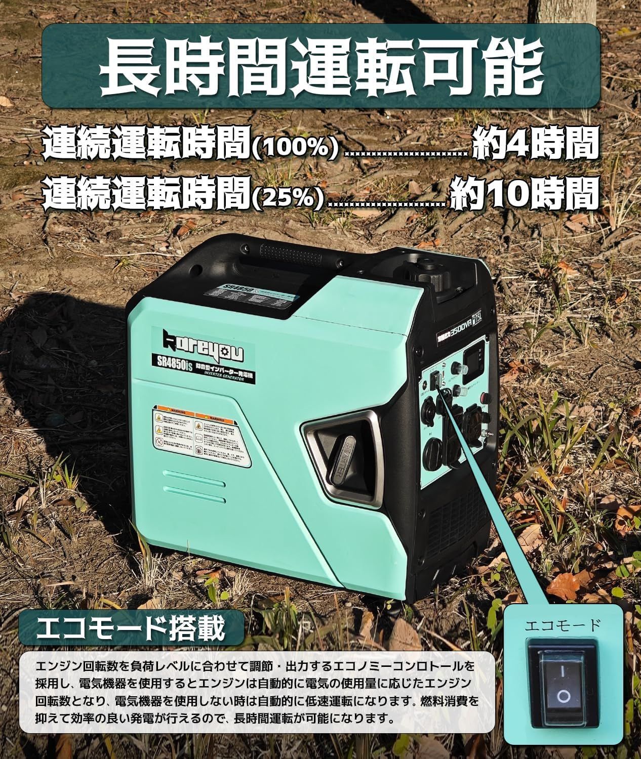 インバーター発電機静音 ガソリン発電機防音型 最大出力4.0kVA