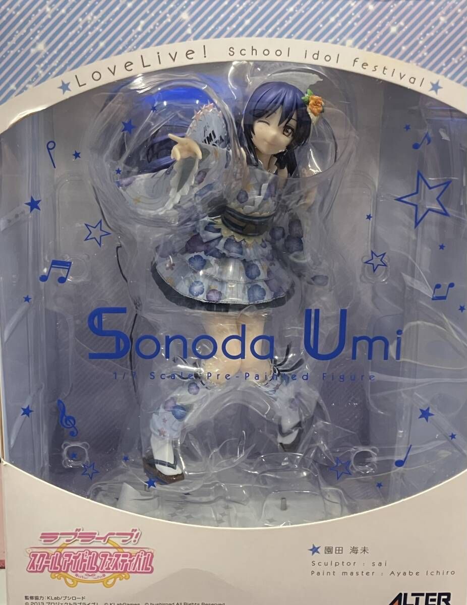 アルター 園田海未 1/7 ラブライブ!スクールアイドル