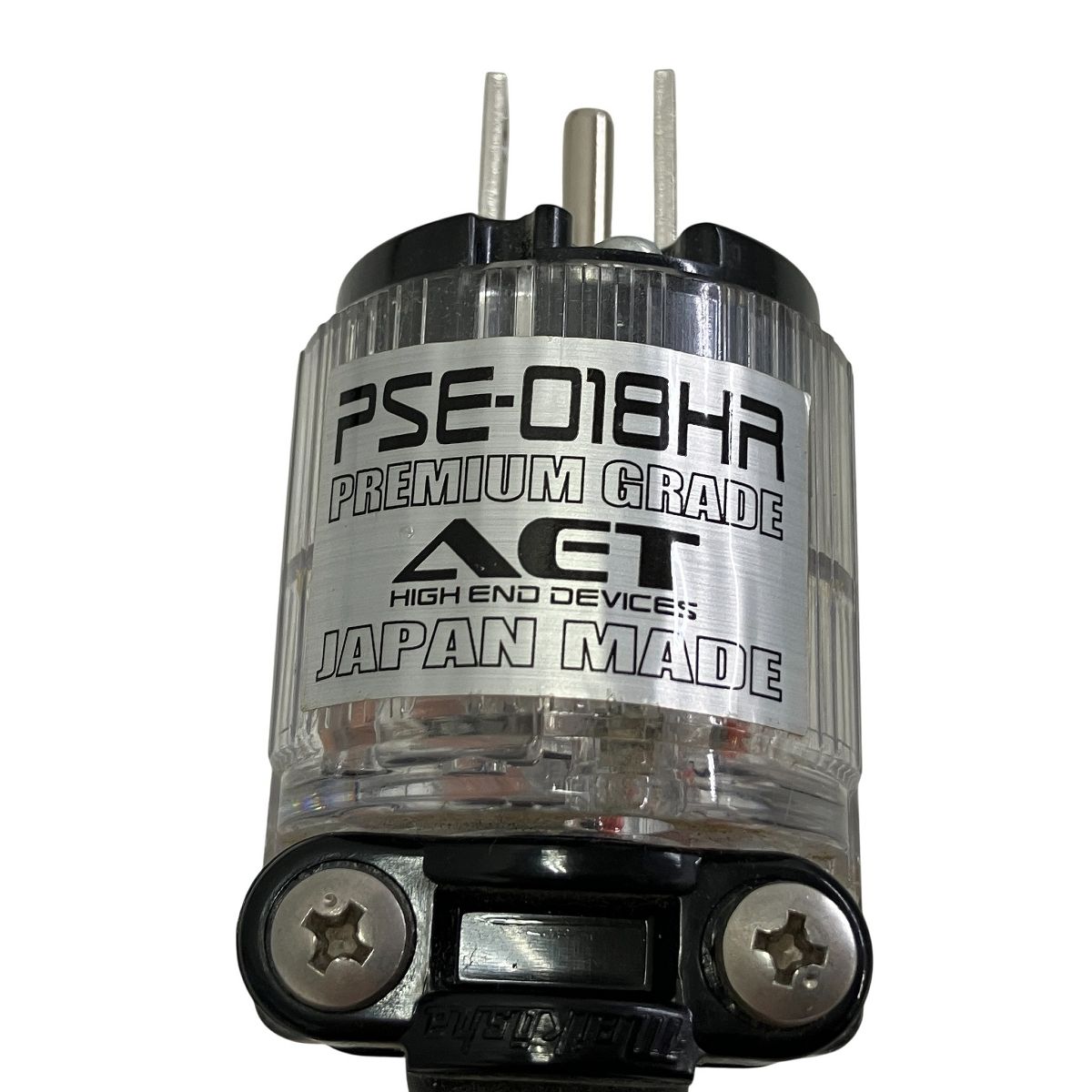 オーディオ 1.2m