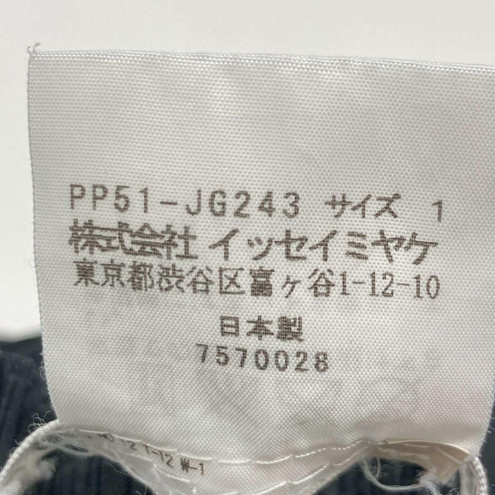 ﾌﾞﾗｯｸ ﾌﾟﾘｰﾂ