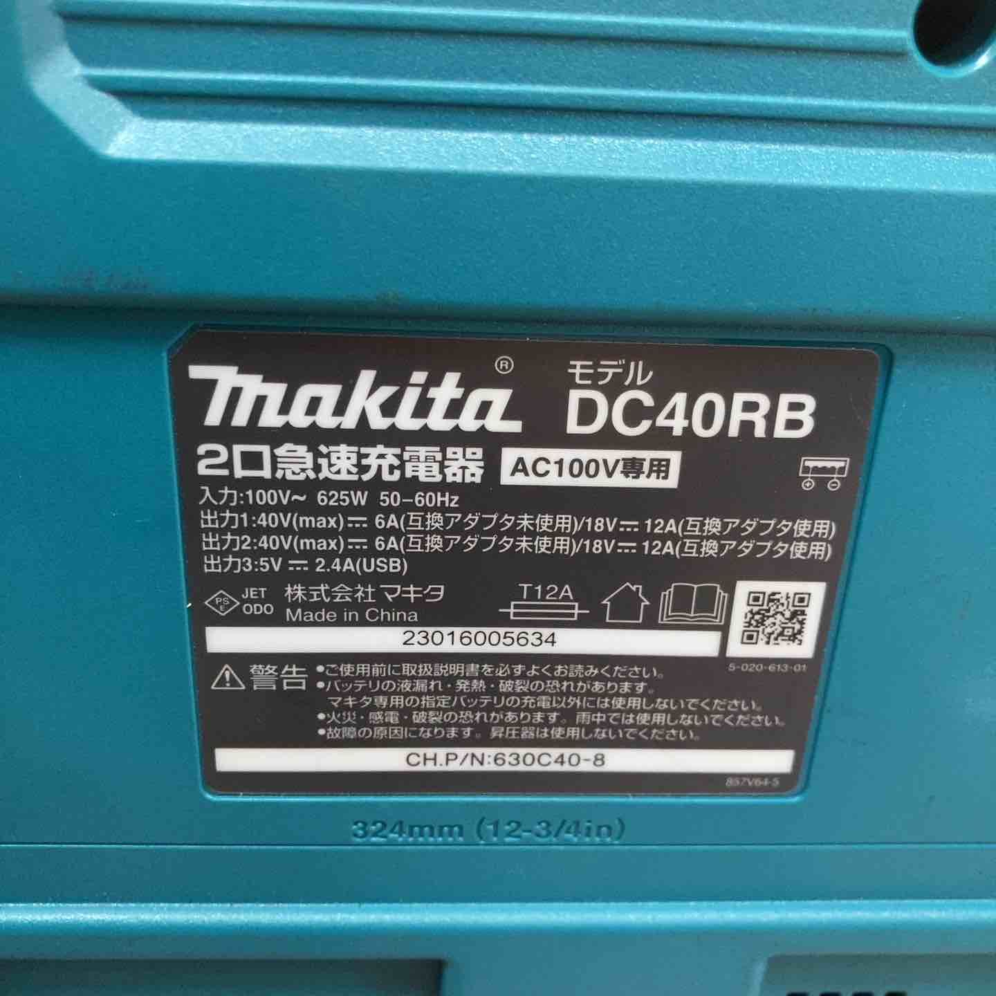 makita