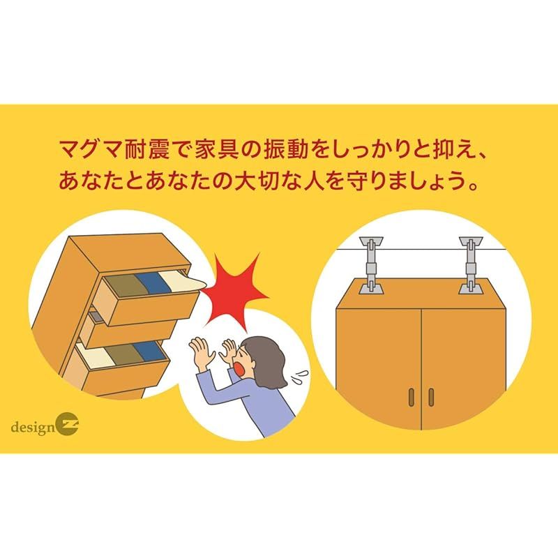 2本入り