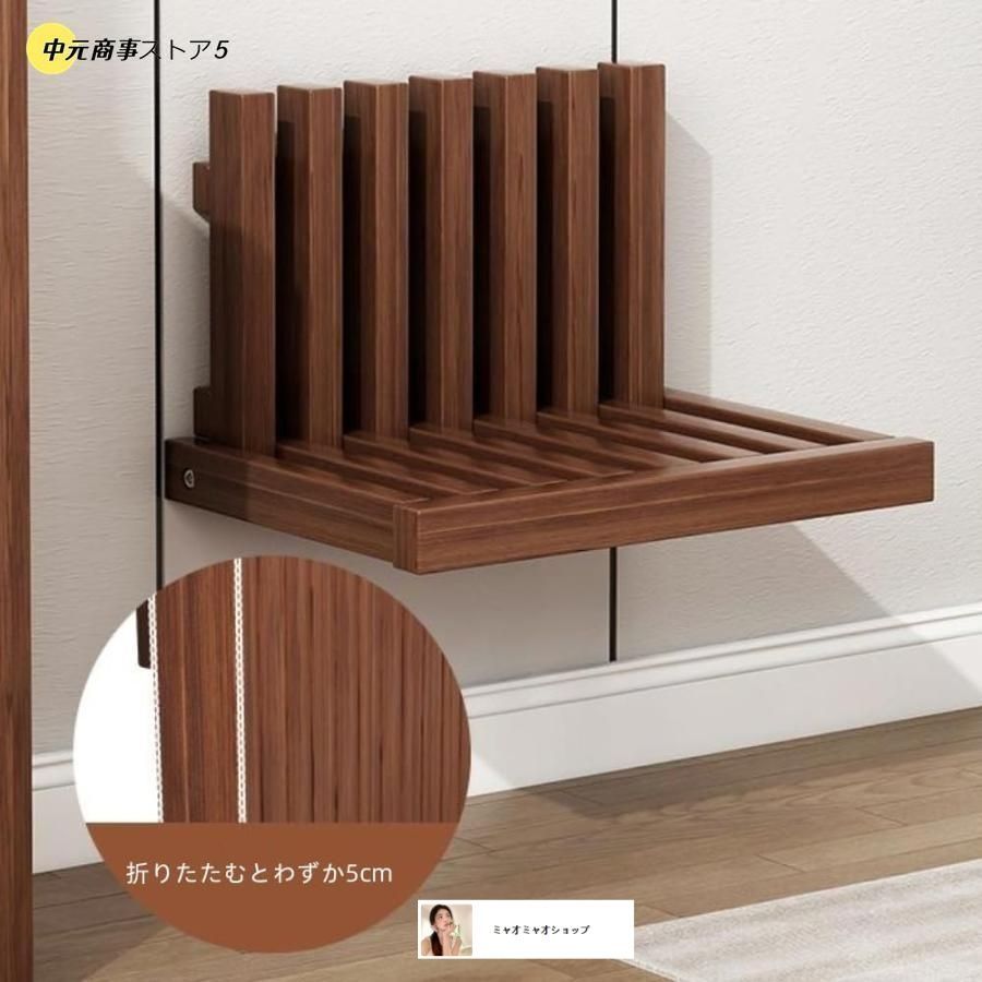 壁に取り付けられた目に見えない折りたたみ椅子 靴交換スツール 無垢材 玄関壁掛け 多機能 靴交換スツール 家庭用