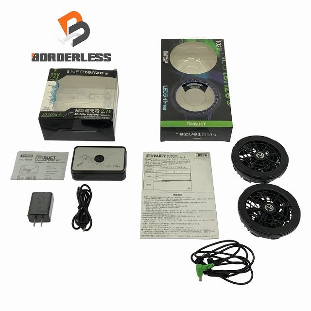 セット 明誠株式会社 NEO terize|ネオテライズ 空調ウェア用 バッテリー AD-100 2.0Ah 22V ファン AD-200 空調作業服用 109863