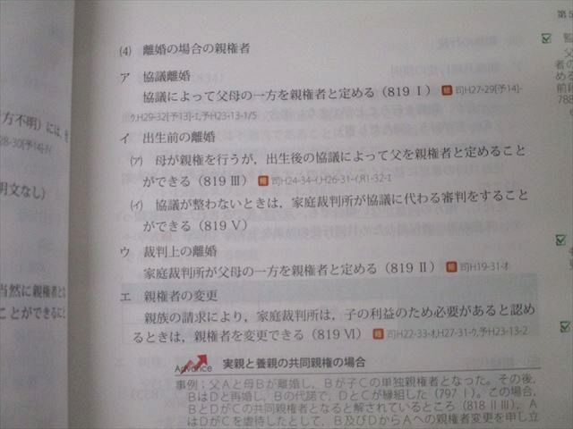アガルートアカデミー 司法試験 短答知識完成講座I 民法/憲法/刑法 2022年合格目標セット 未使用 計3冊 023S4D アガルートアカデミー 司法試験 2022 短答知識完成講座I 憲法
