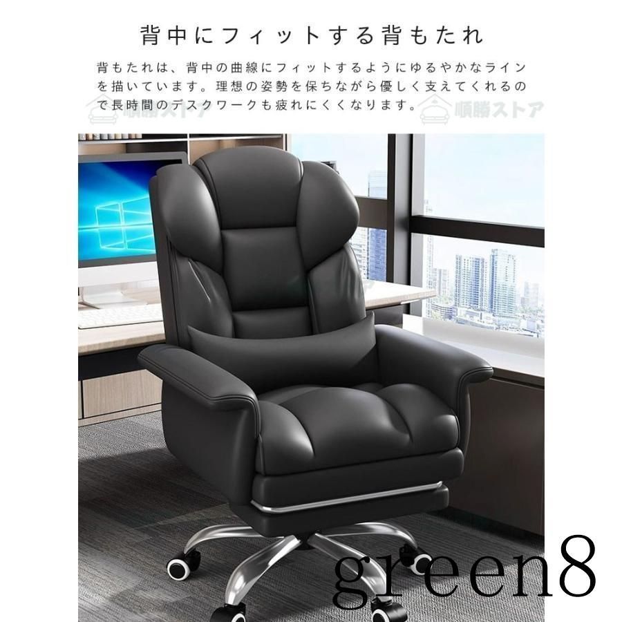 360度回転昇降 オフィスチェア