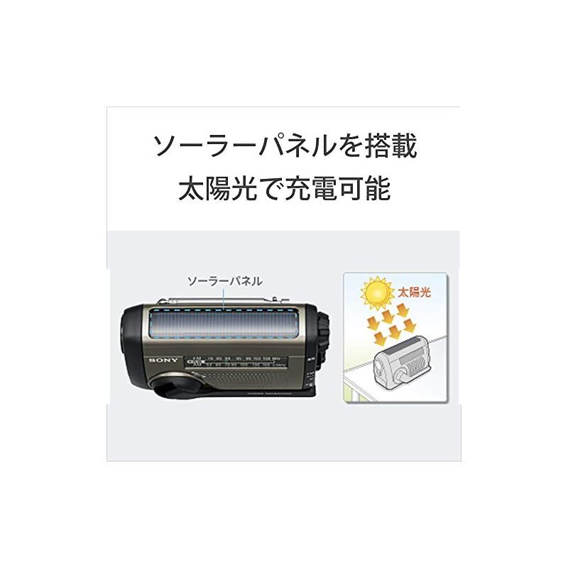 サマーセール開催中！ ソニー ポータブルラジオ ICF-B99 FM AM ワイドFM対応 手回し充電 太陽光充電対応 シルバー ICF-B99 S 0 おまけ付
