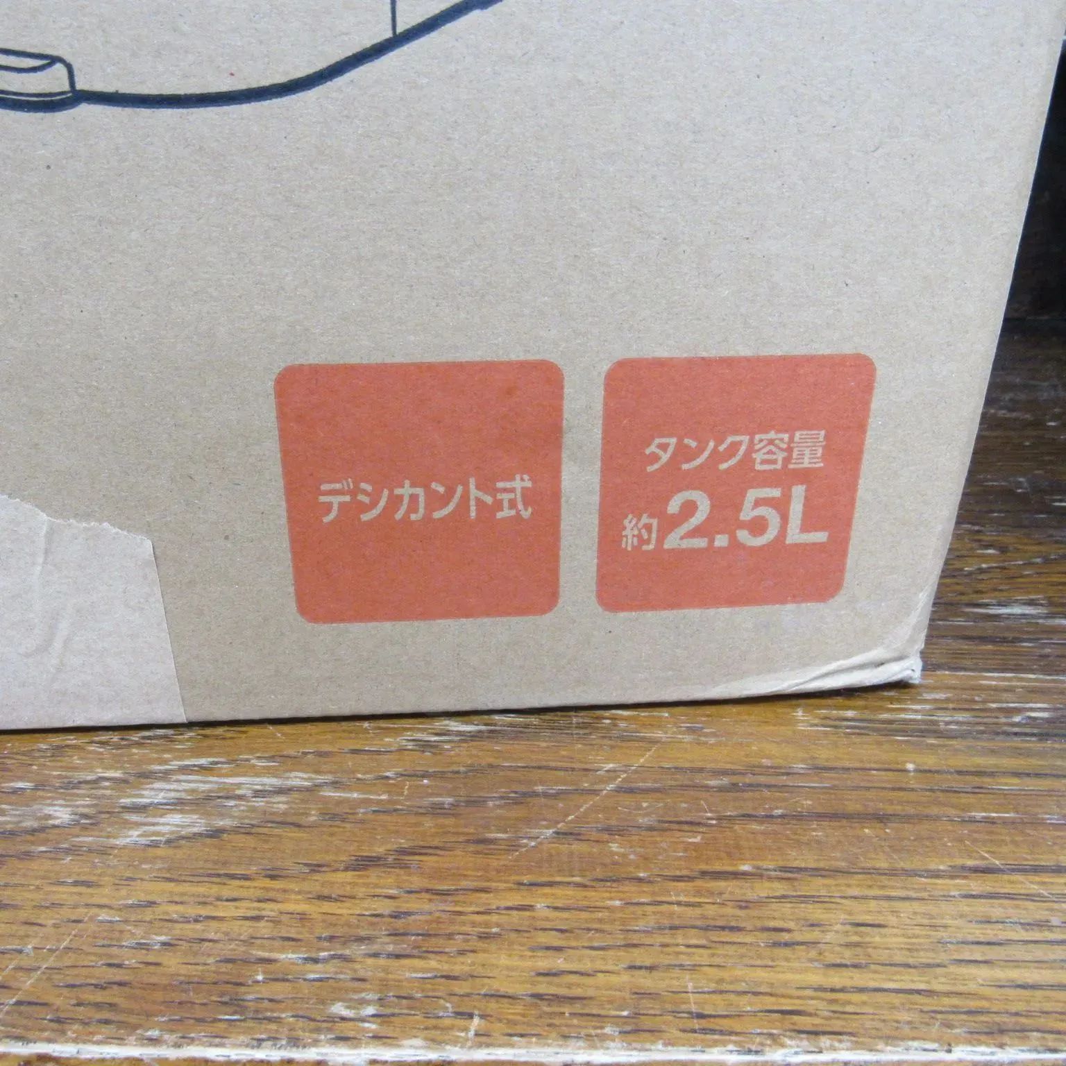 ホワイト エキスパート藤沢辻堂店