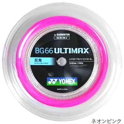 BG66