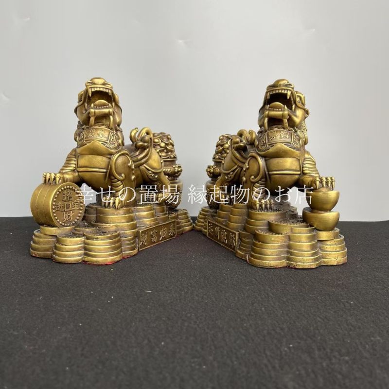 貔貅 獅子 シーサー 置物 オブジェ 2個セット ペア 風水 金運