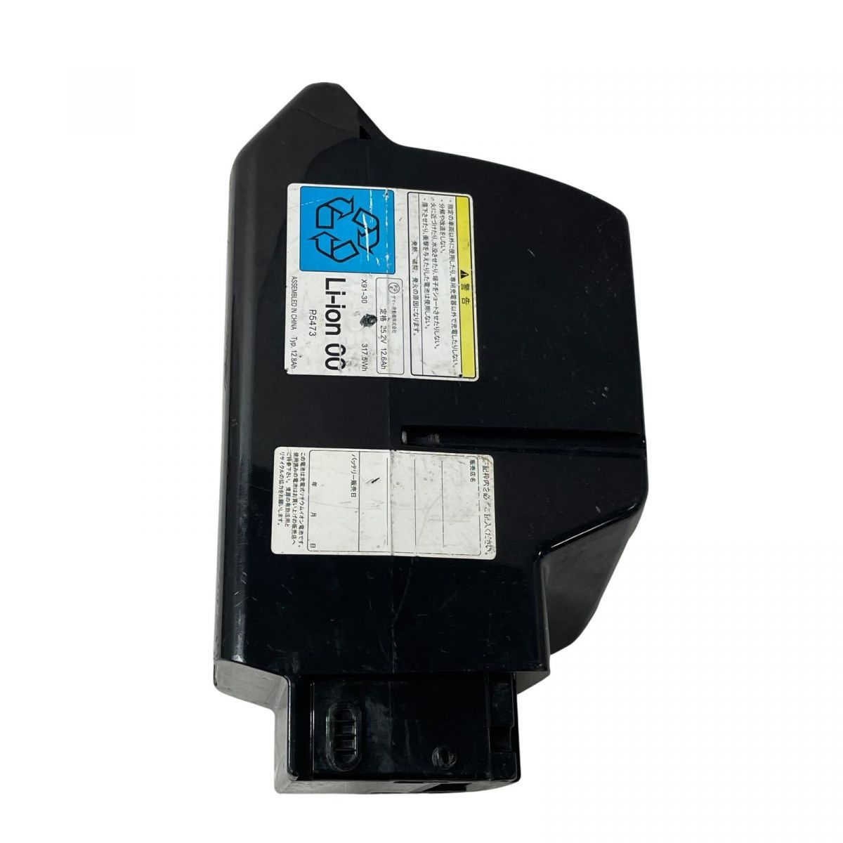 ブリヂストン(ヤマハ)電動自転車バッテリー P5473 X91-30 ブリヂストン(ヤマハ)電動自転車バッテリー P5473 X91-30