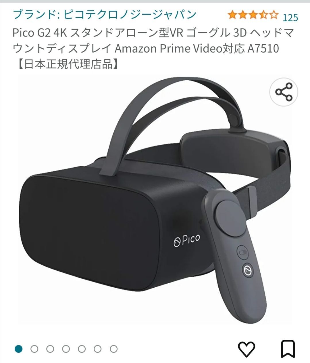 Pico G2 4K スタンドアローン型VR ゴーグル 3D ヘッドマウントディスプレイ