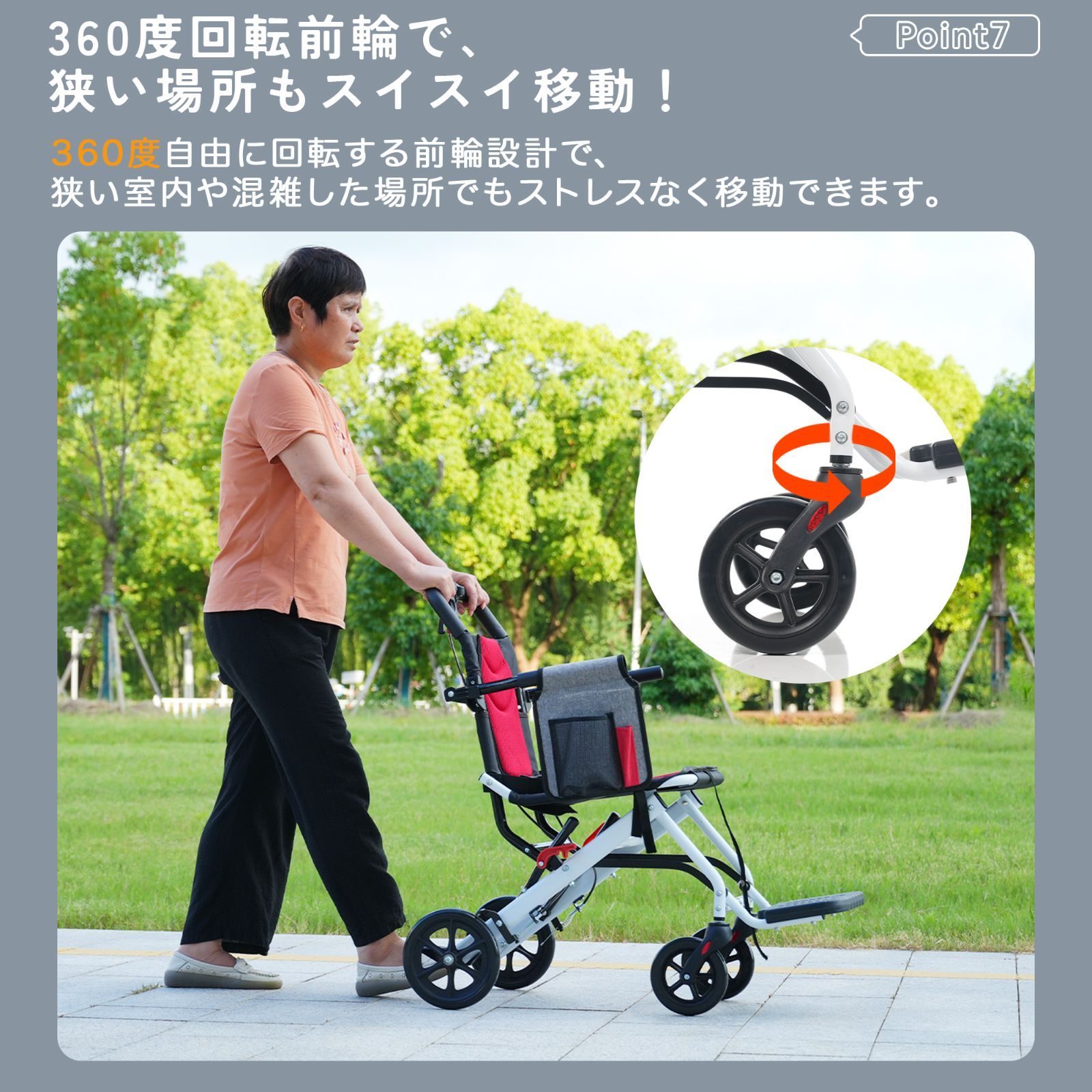 福祉用具