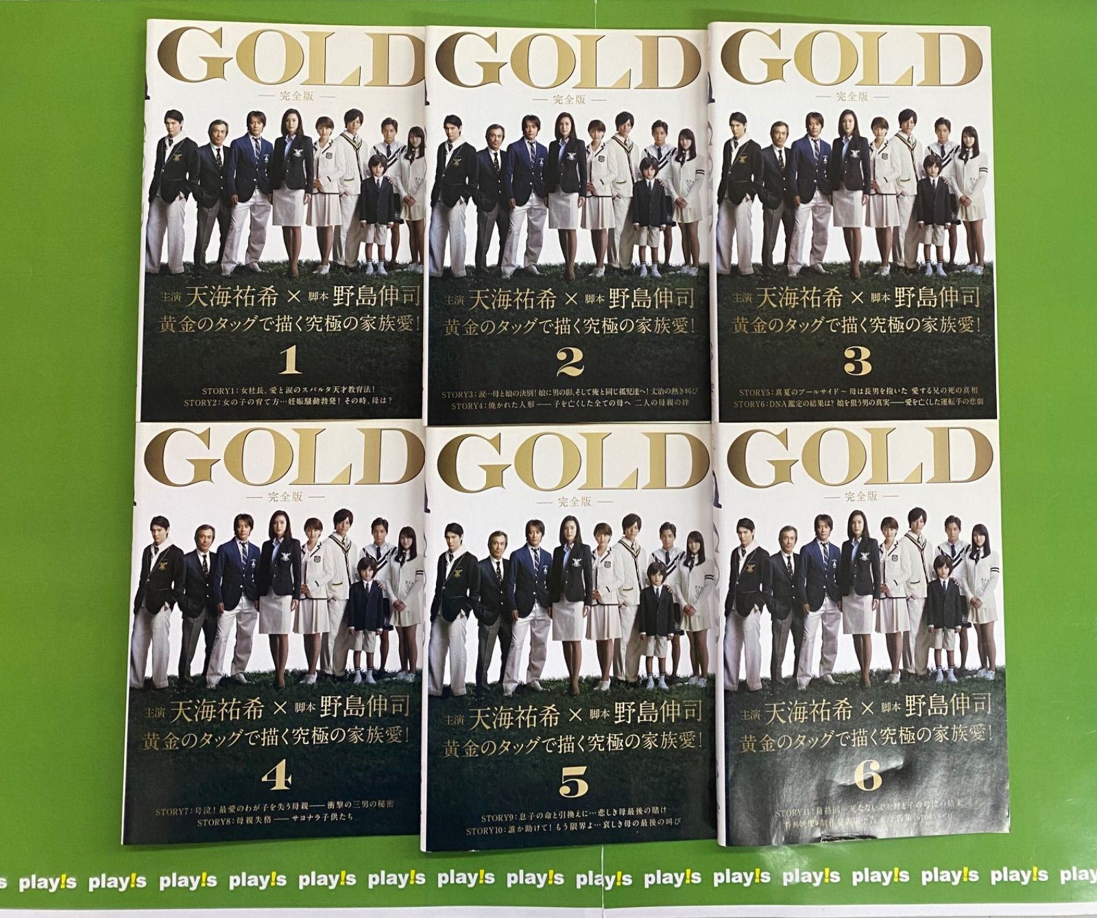 全巻セット【中古】DVD▼GOLD 完全版(6枚セット)第1話～最終話 レンタル落ち フジテレビ ドラマ GOLD 完全版 DVD 1-6巻 全巻セット - メルカリ