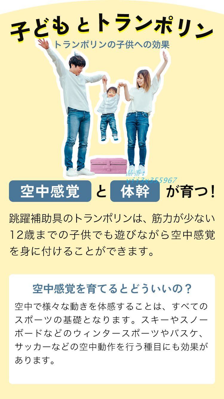 エクササイズ
