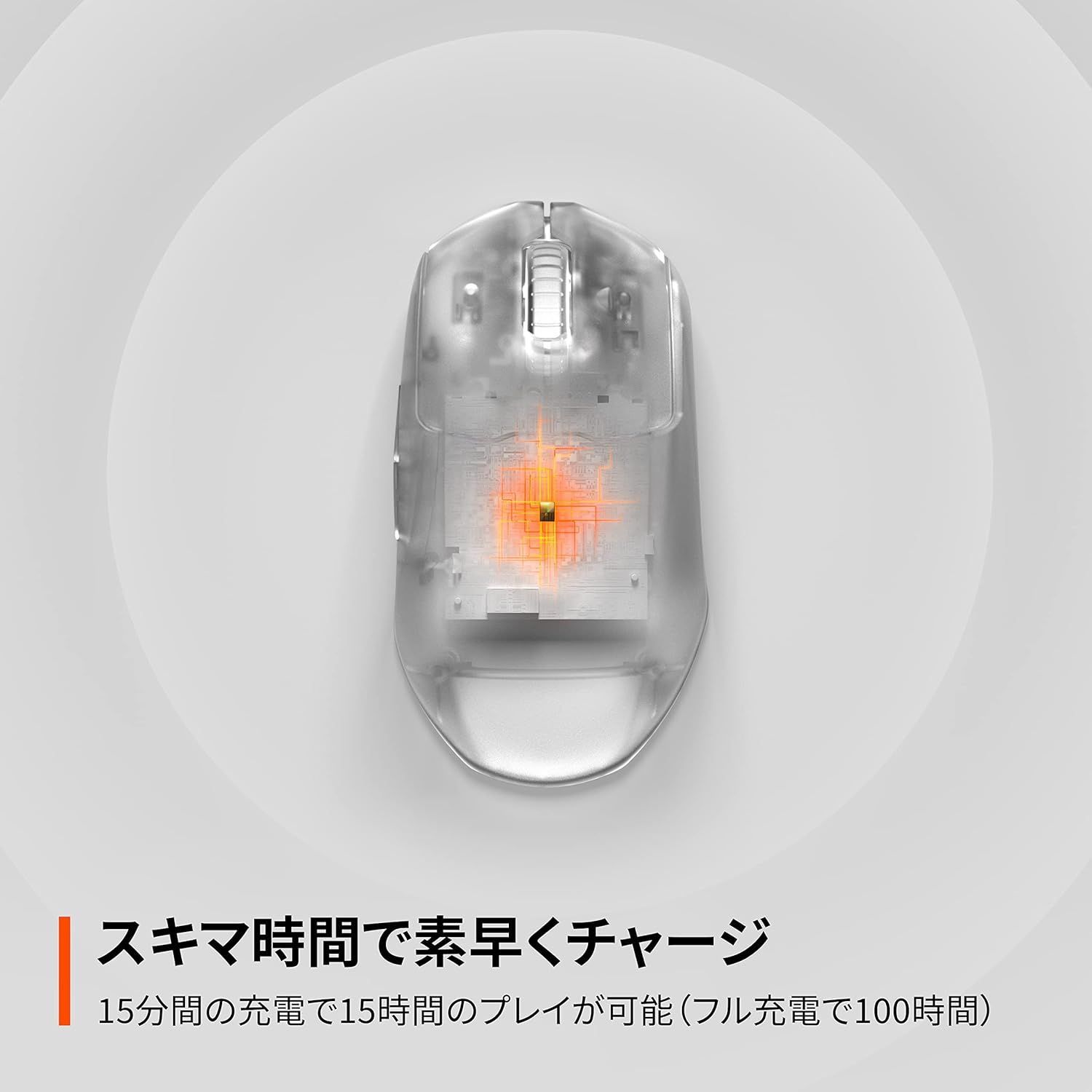 SteelSeriesゲーミングマウス 無線 Prime Mini Wireless 62426 *2563