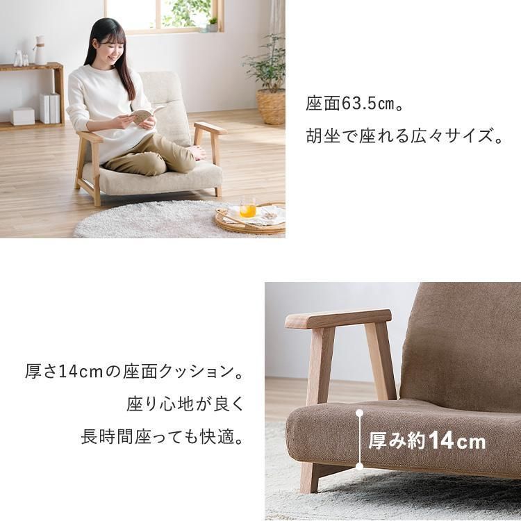 ロータイプ