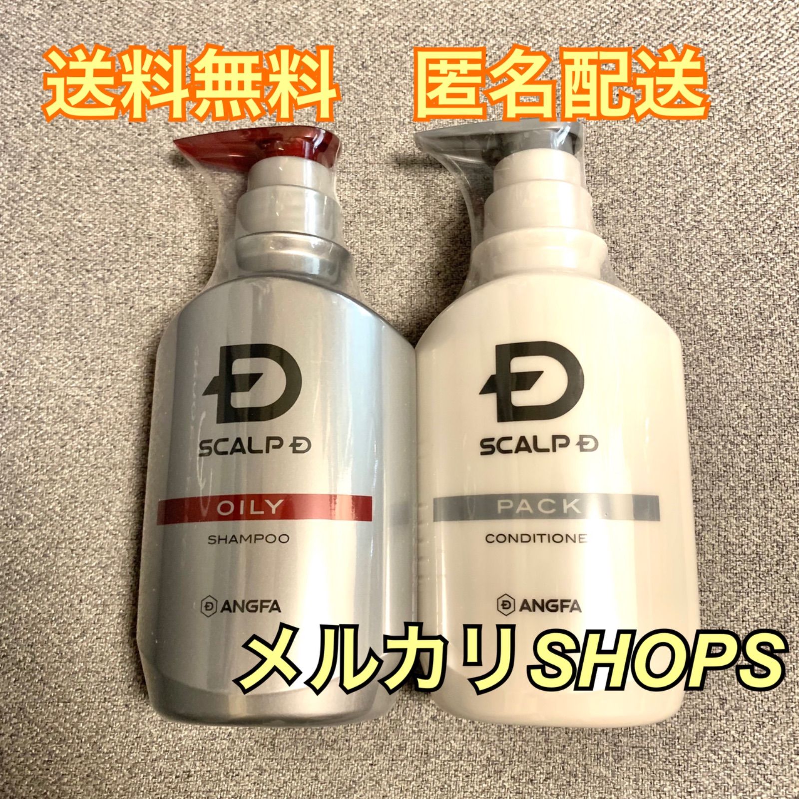 超大特価 ドライ＆コンディショナー 新品 スカルプＤ 薬用スカルプ