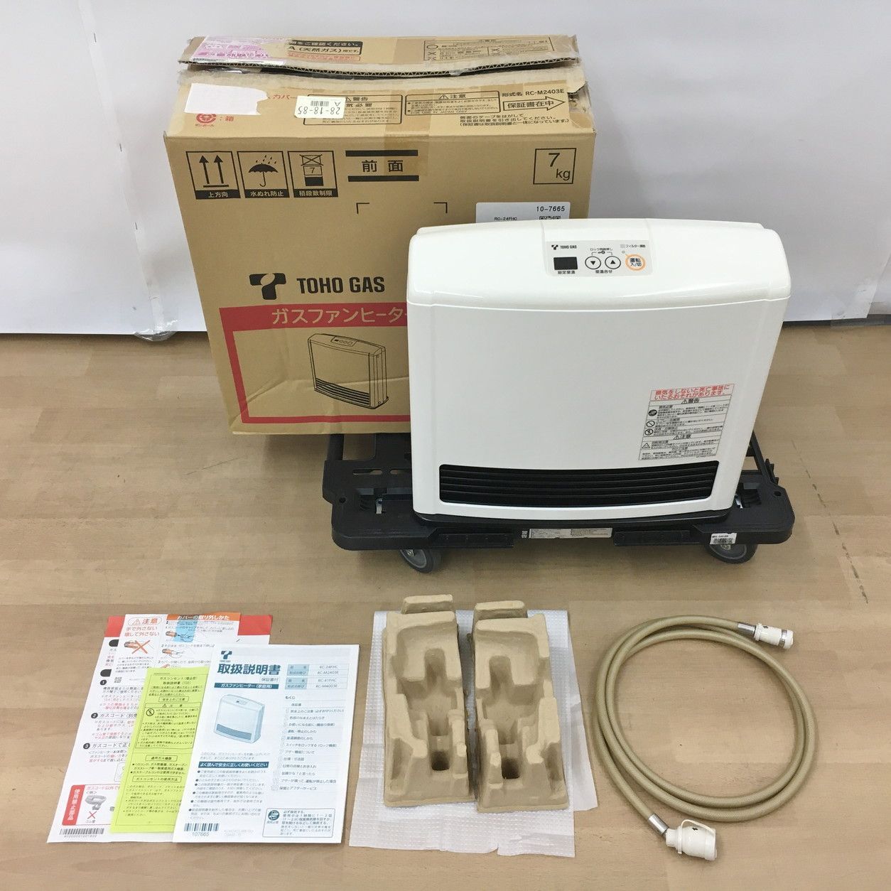 ガスファンヒーター RC-24FHC | APPS-BICENTENARIO-PRD-01