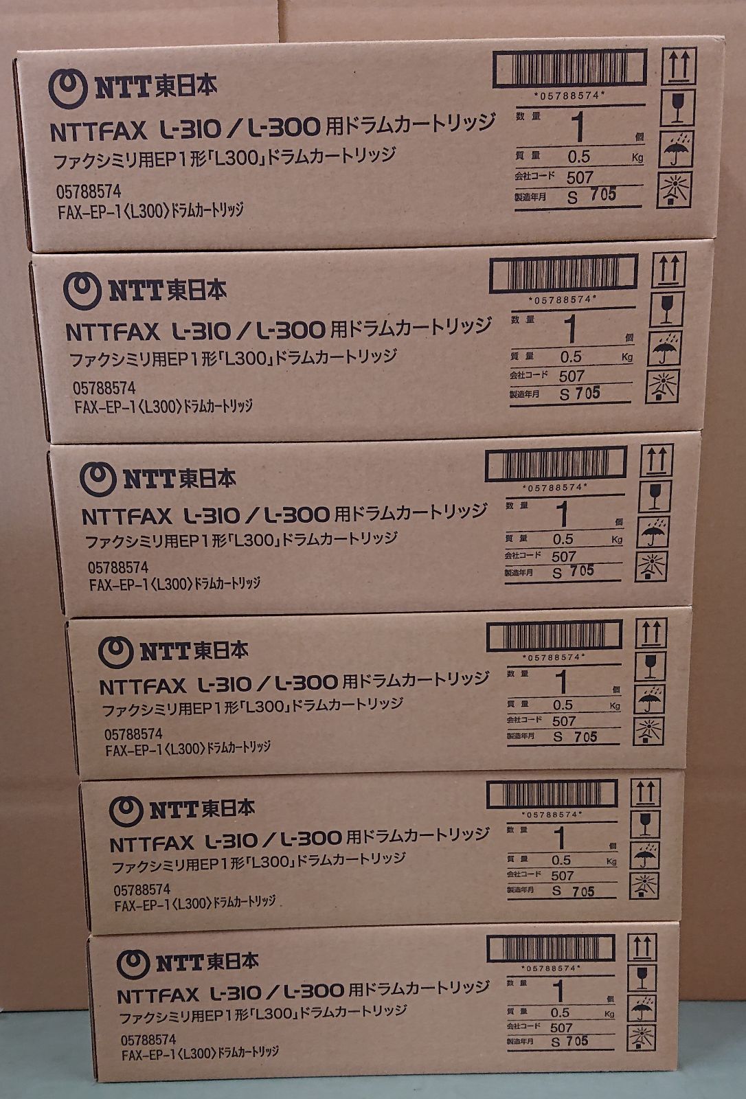 NTT NTTFAX L-310対応トナーを安く注文 Ecoink.in