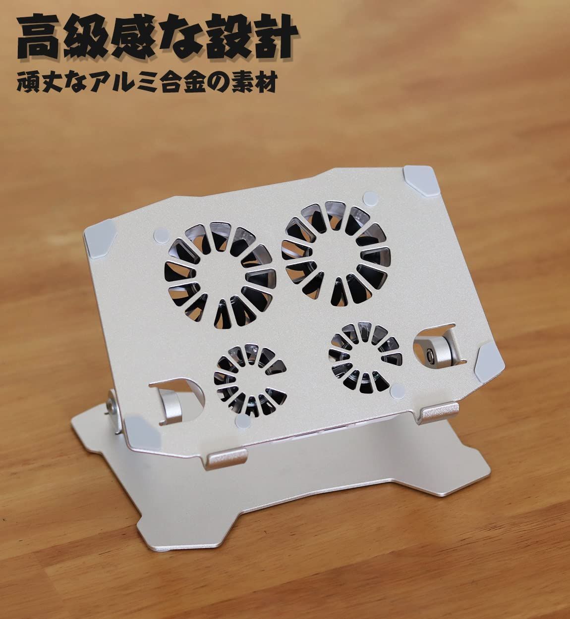 【数量限定】7.9-13インチ対応 Air Mini Pro iPad iPad ゲーム＆絵描き用 滑り止め付き 置き台 姿勢改善 人間工学設計 無段階調整 低騒音 折りたたみ式 ２つUSBポート付き 冷却スタンド ホルダー 四つファン付き iPad冷却台 ア
