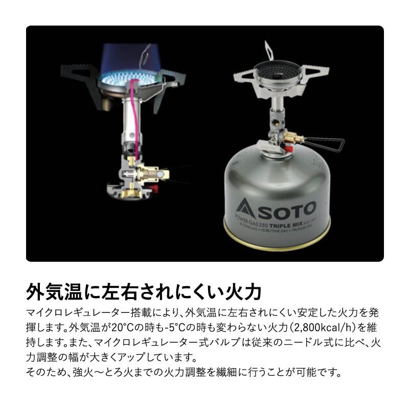な4点セット