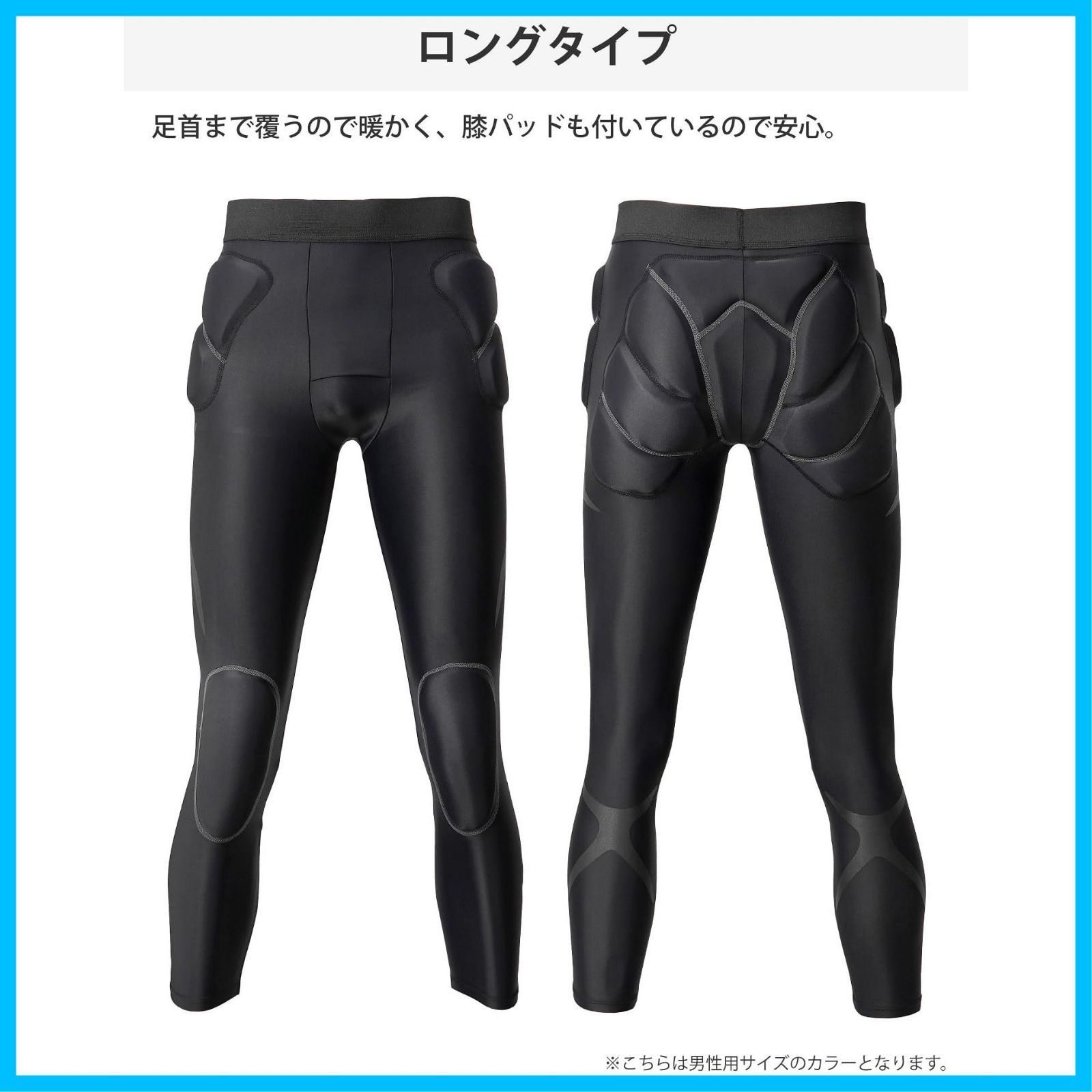 レディース