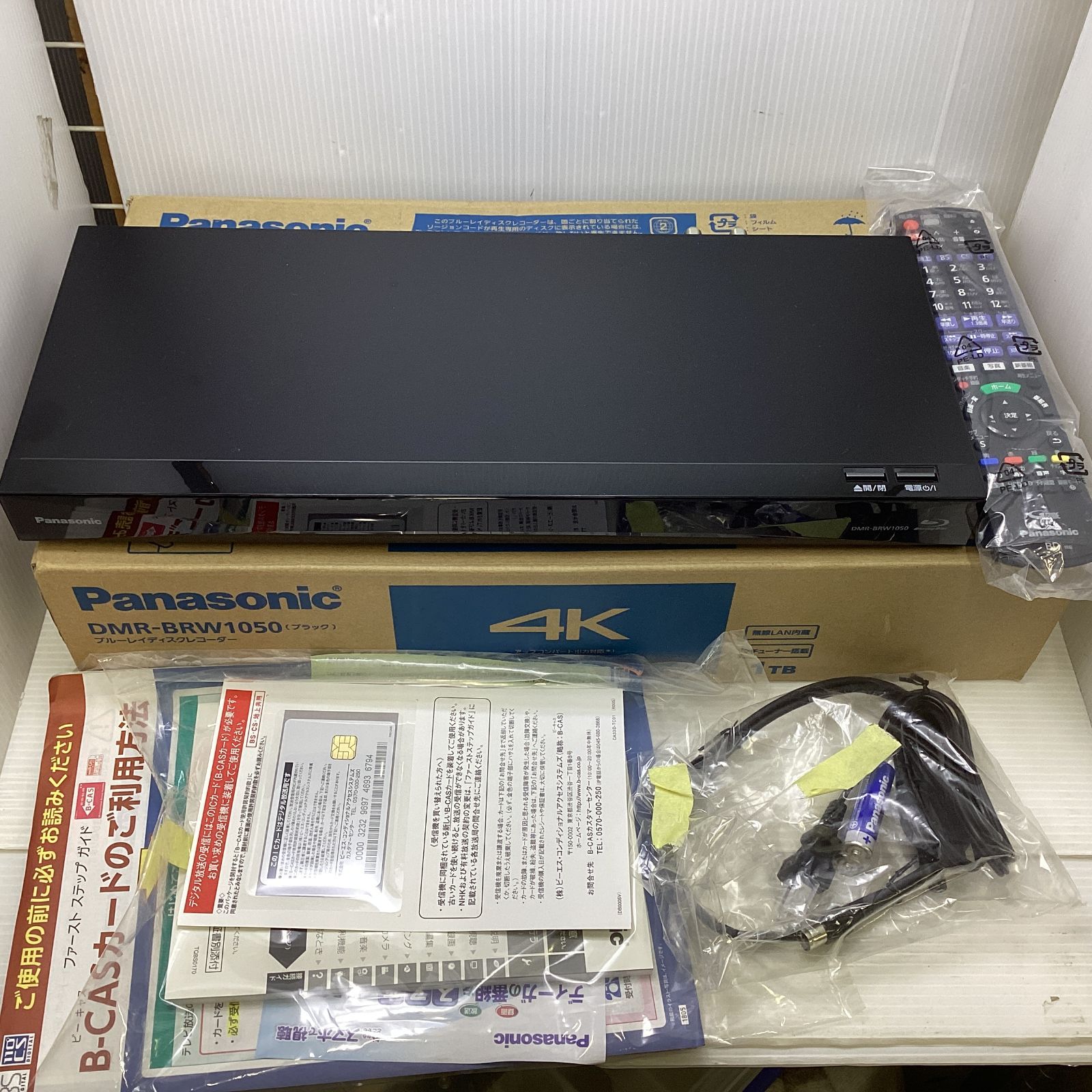 パナソニック 1TB 2チューナー ブルーレイレコーダーDMR-BCW1060 Panasonic - パナソニック 1TB 2チューナー ブルーレイ
