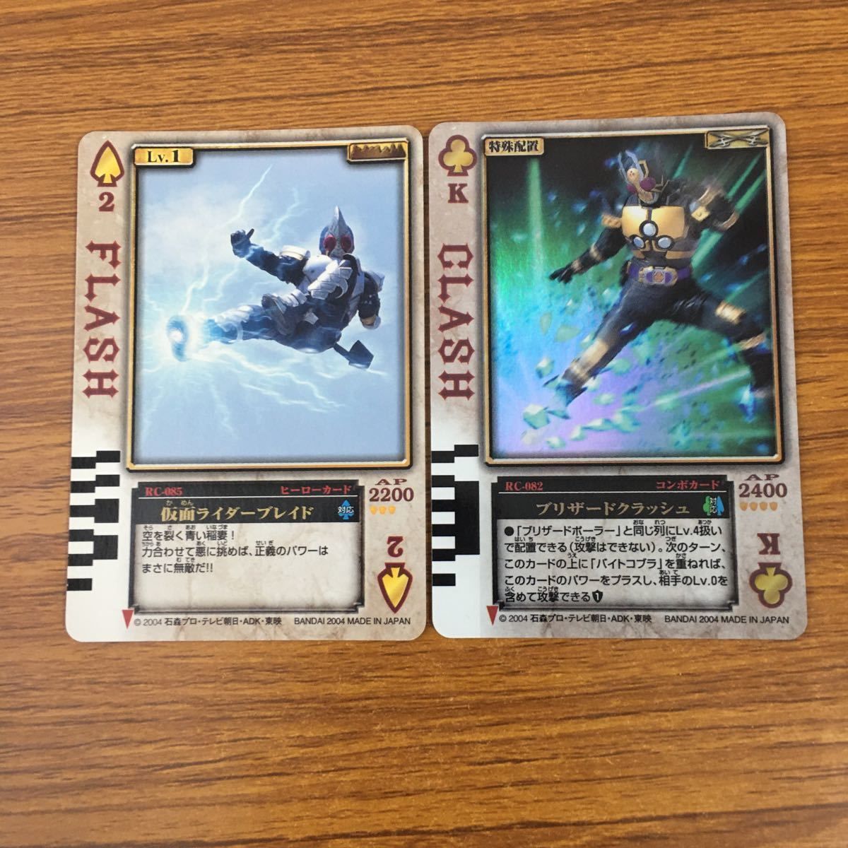 羽68 カード トレカ まとめ 仮面ライダー 剣 ブレイド ラウズカード