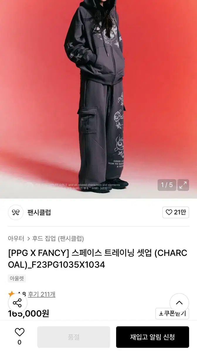 NASTY FANCY CLUB パワーパフガールズ コラボ フードジップ