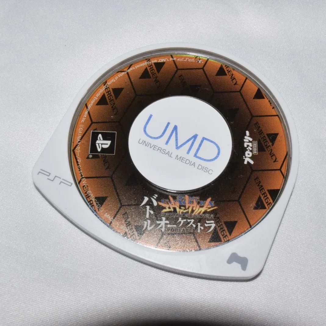 PlayStation Portable - エヴァンゲリオン バトルオーケストラ