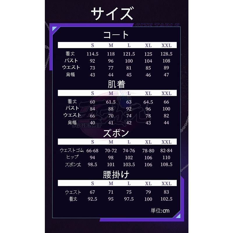 深海の潜行者