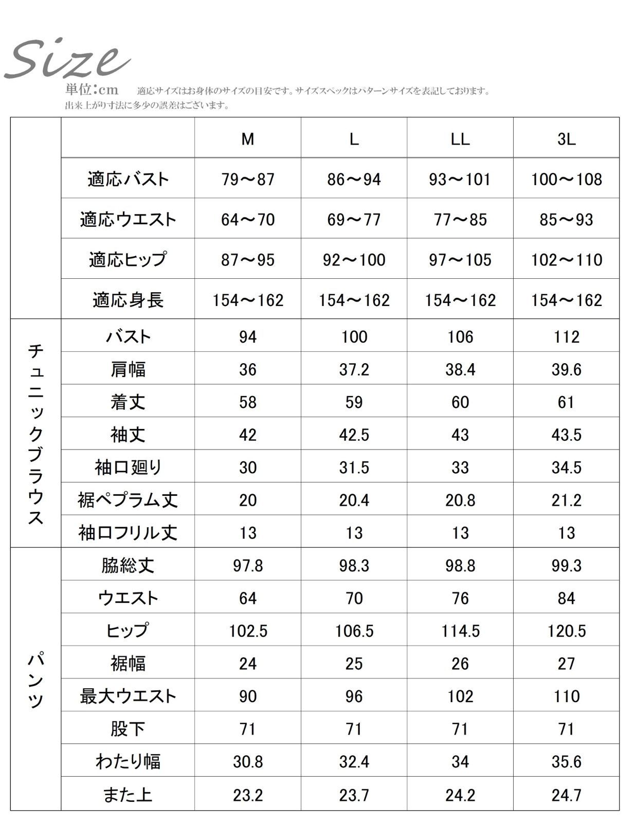 ブラックフォーマル