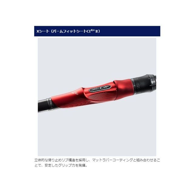 シマノ ロッド '19 ファイアブラッド グレ クレバーハント 1-530