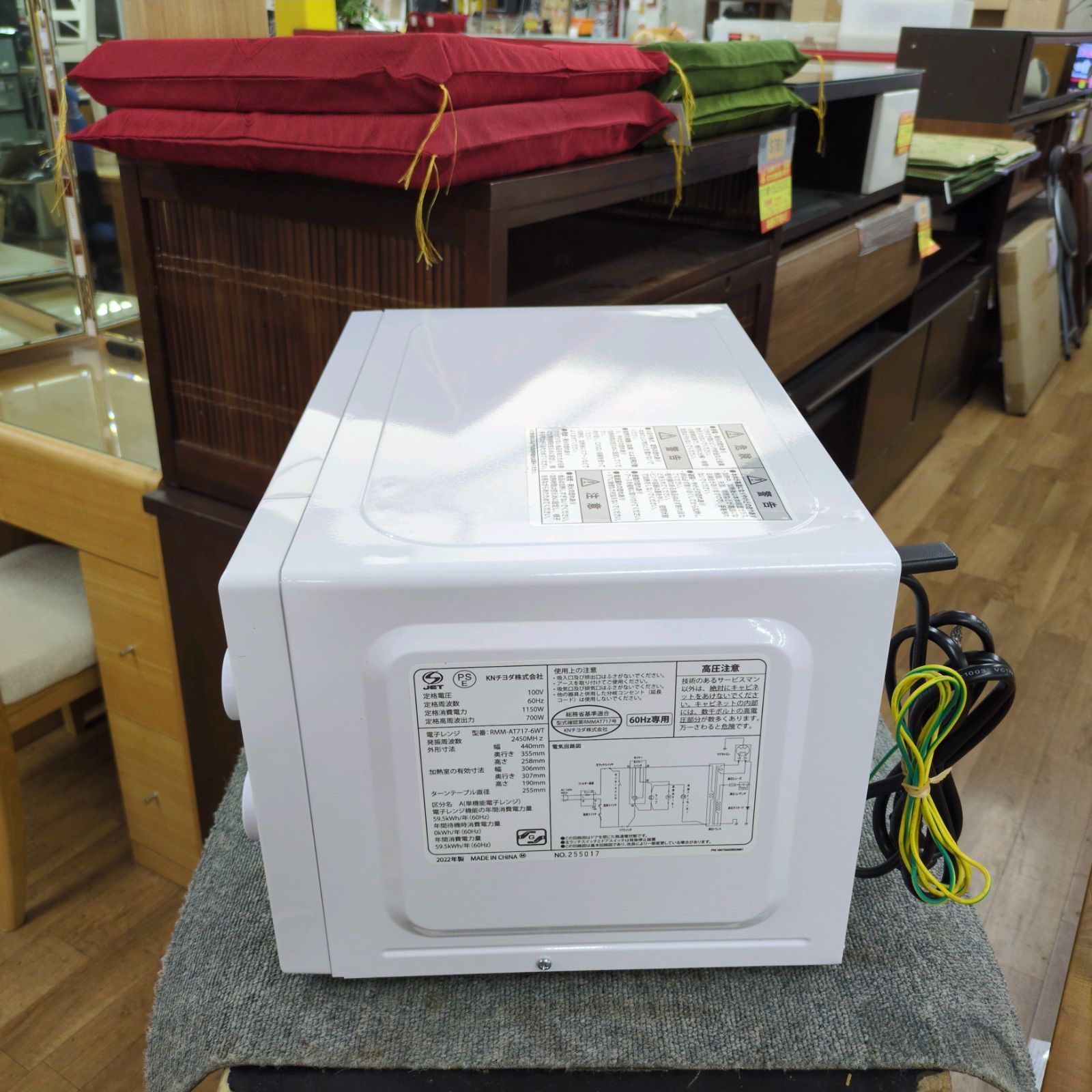 J217 ☆60Hz専用☆天板小凹み☆NEOVE☆電子レンジ☆RMM-