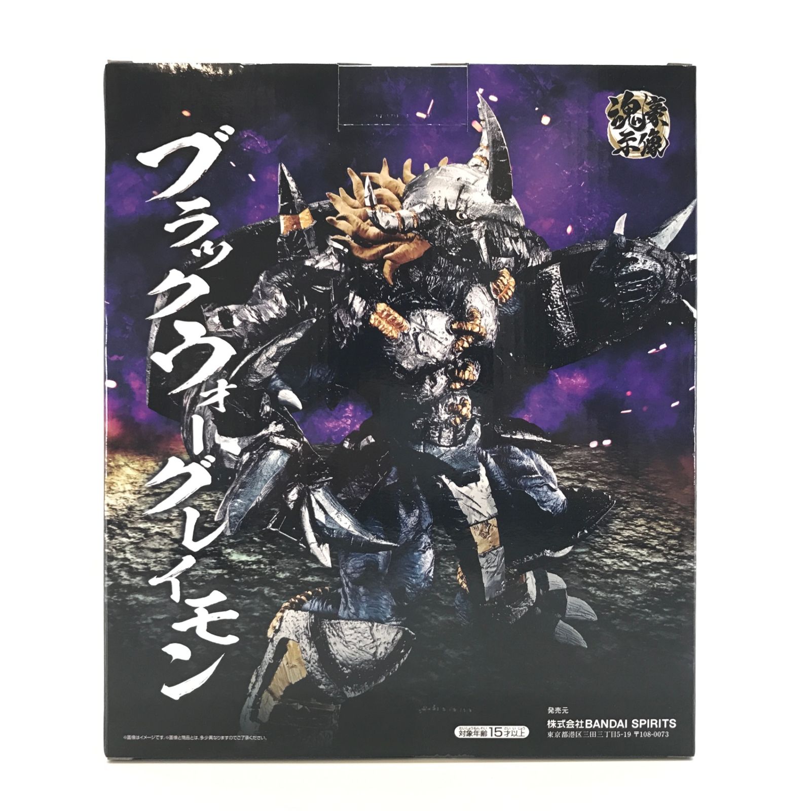 ◎BANDAI SPIRITS フィギュア ブラックウォーグレイモン -魂豪示像 